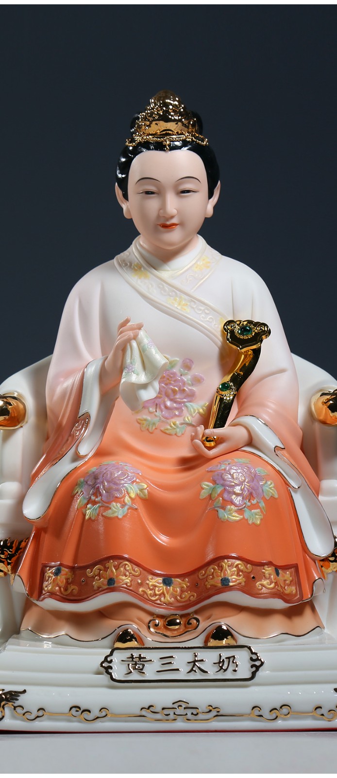 微美羊脂玉瓷黄三太爷太奶神像佛像东北保家仙胡三太爷太奶家摆件 黄