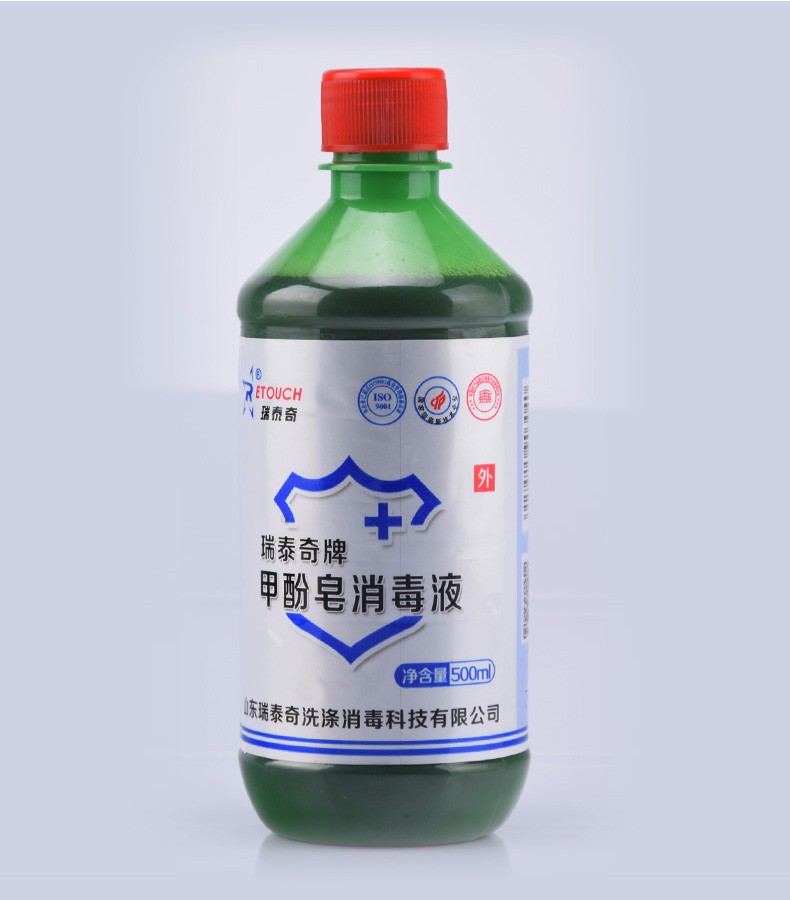 瑞泰奇来苏水来苏尔甲酚皂溶液消毒液500ml瓶5瓶