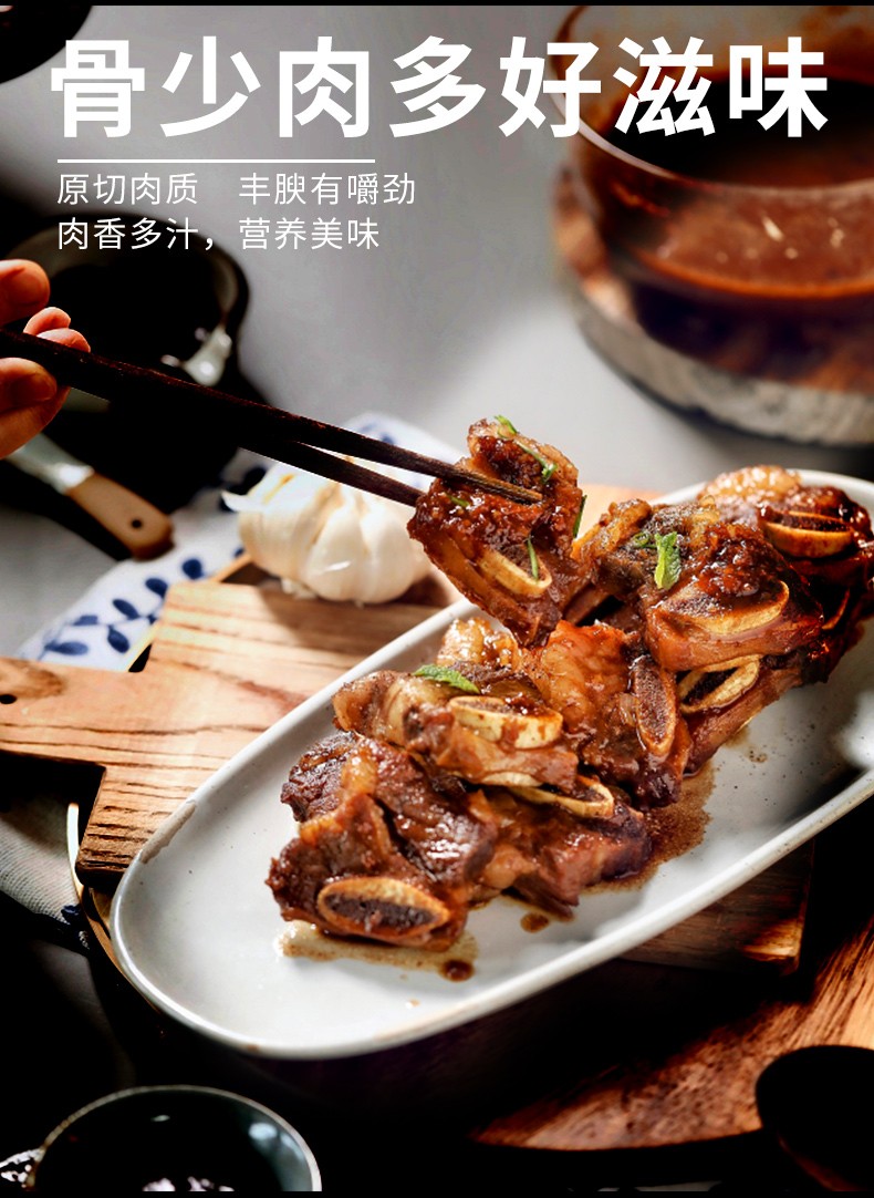 2件更划算享当豪原切牛仔骨2斤新鲜带骨牛肉无腌制原味进口牛肉约10片