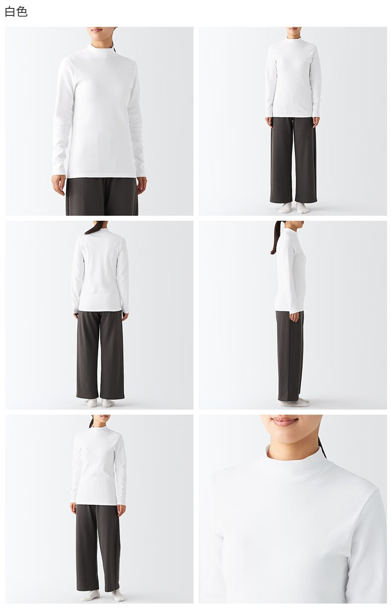 无印良品 muji 女式 柔软 棉羊毛 高领长袖t恤 fcd81c2a 黑色 s【图片