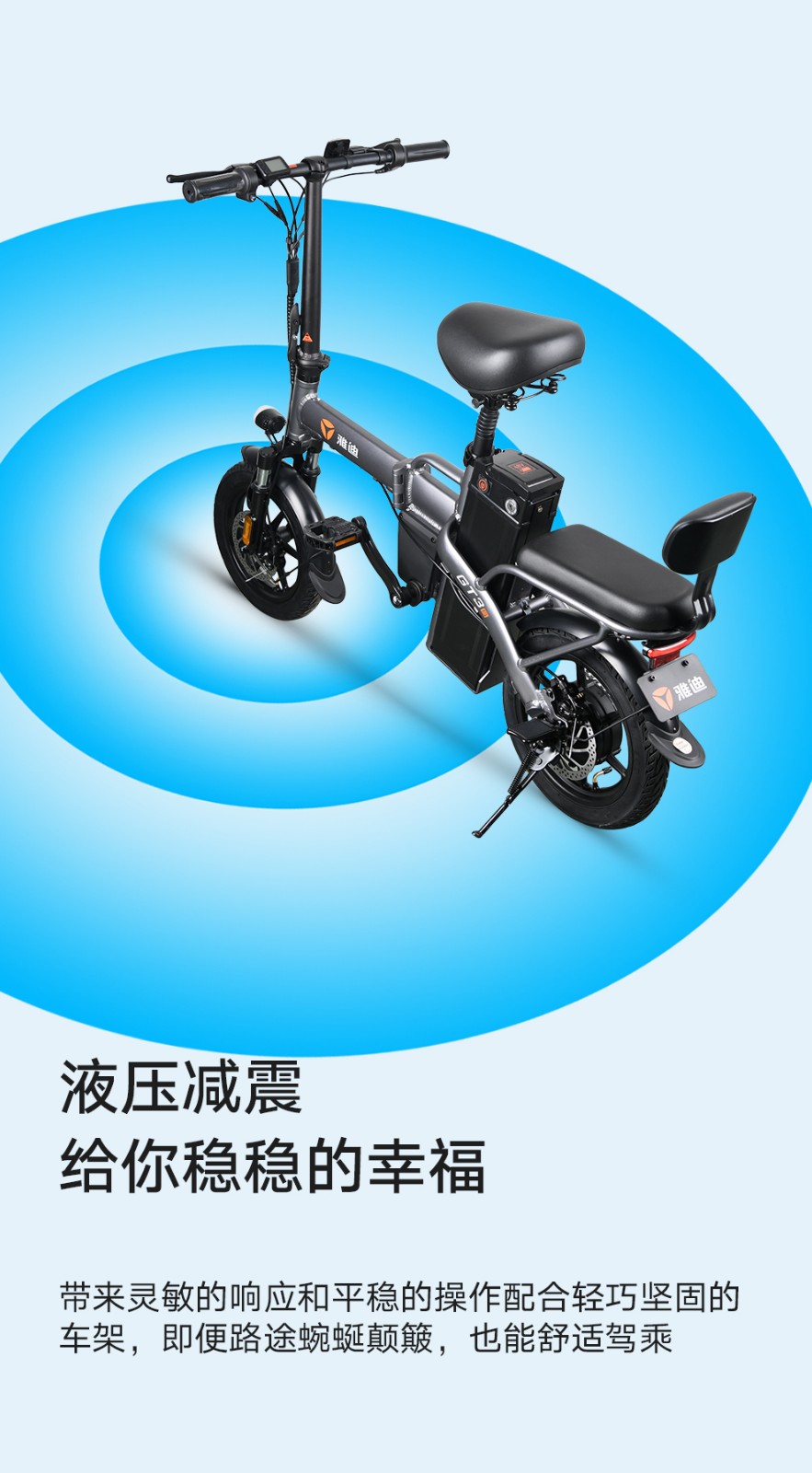 雅迪gt3s折叠电动车锂电成人男女超轻便携迷你助力代驾代步电瓶tdt