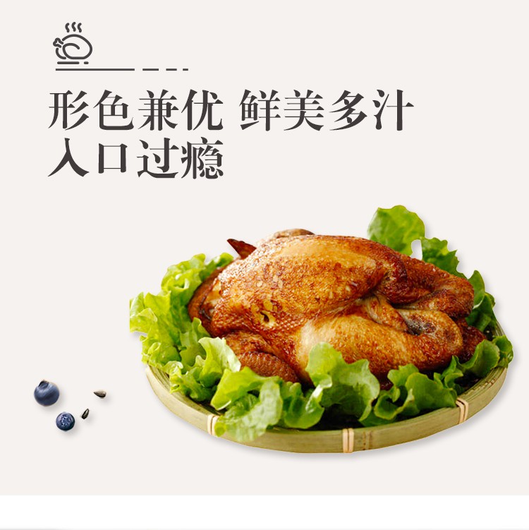 恒慧老北京烧鸡手扒鸡 手撕鸡肉熟食半成品菜 500g*3