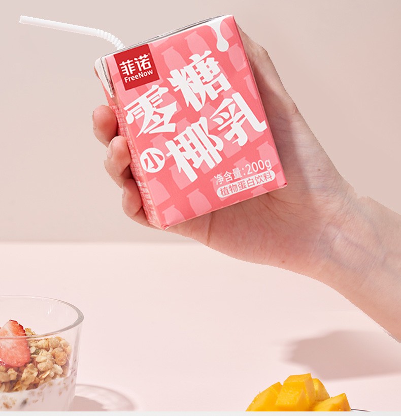 菲诺 零糖小椰乳200gx12盒椰乳0糖椰子汁 生椰拿铁茶饮椰浆咖啡伴侣