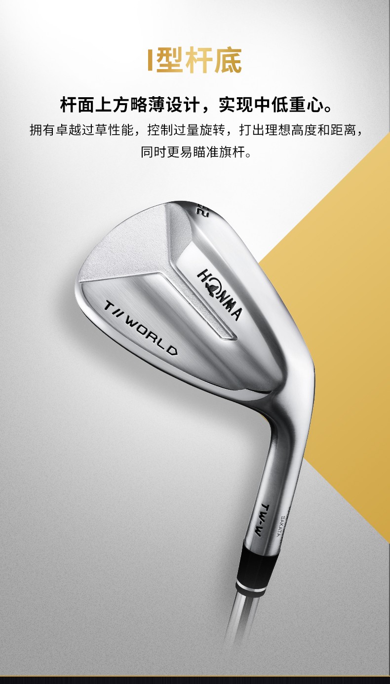 honma本间高尔夫球杆男挖起杆第四代tourworld系列挖起杆golf球杆日本