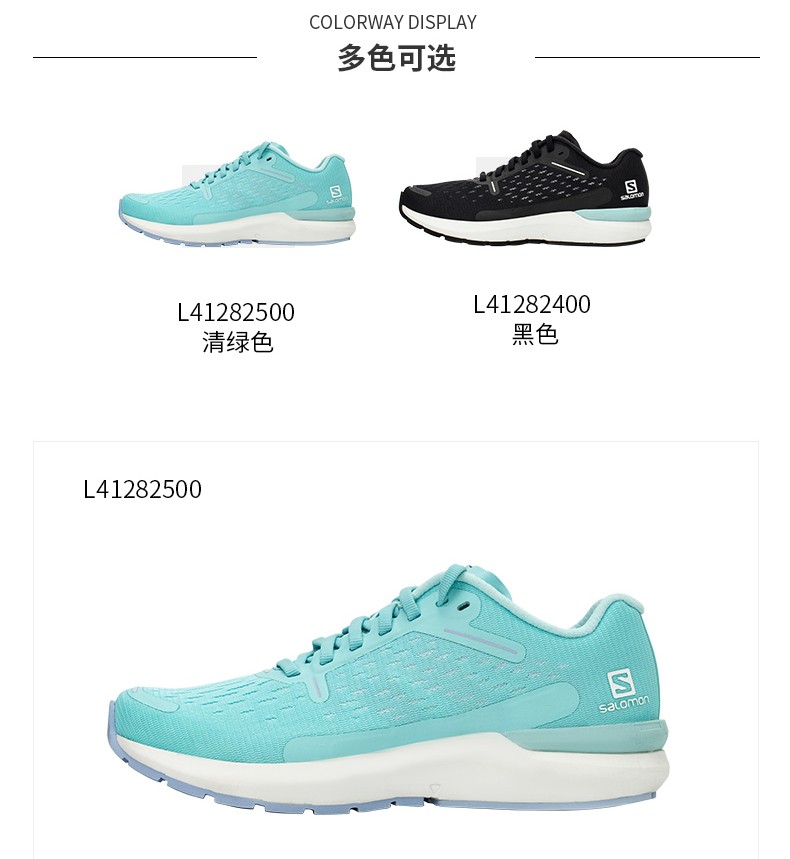 女款运动户外休闲缓震回弹跑步鞋sonic4balance黑色412824uk3536