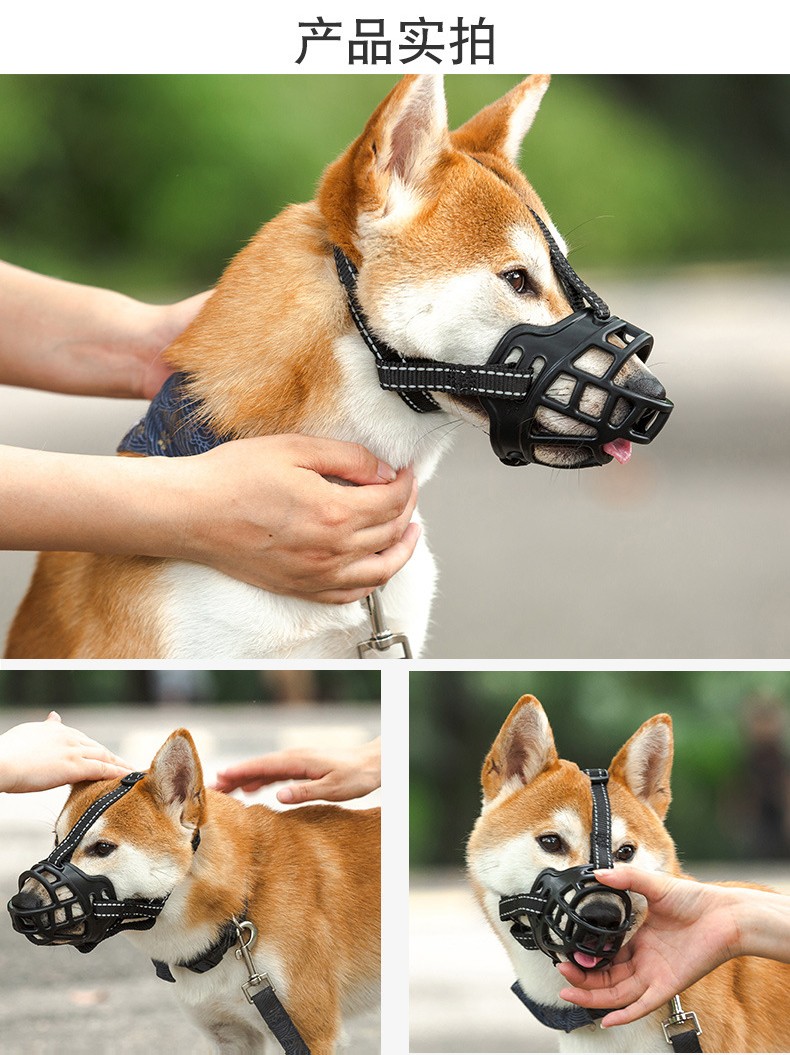 小郎人 狗嘴套小型犬柯基法斗外出防捡食防咬狗狗嘴套二哈金毛
