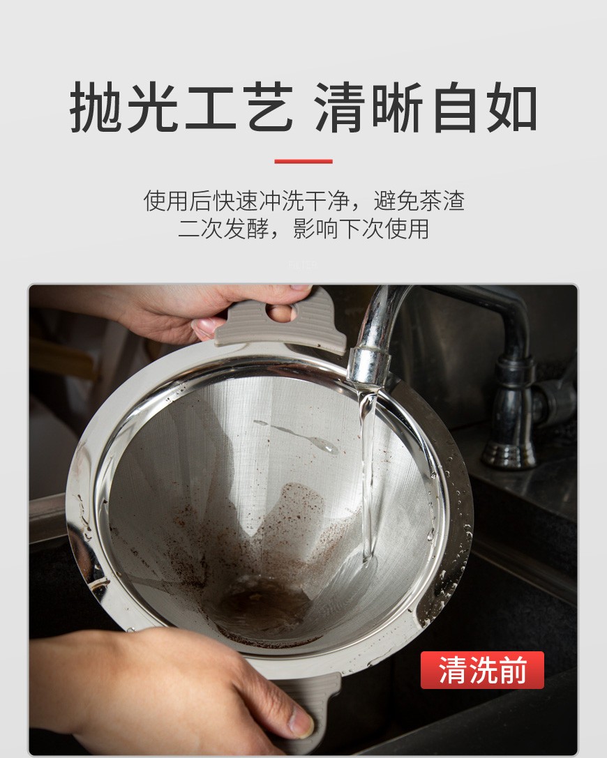 不锈钢奶茶桶过滤网304双耳大号锥形漏斗超细密滤茶器奶茶店专用