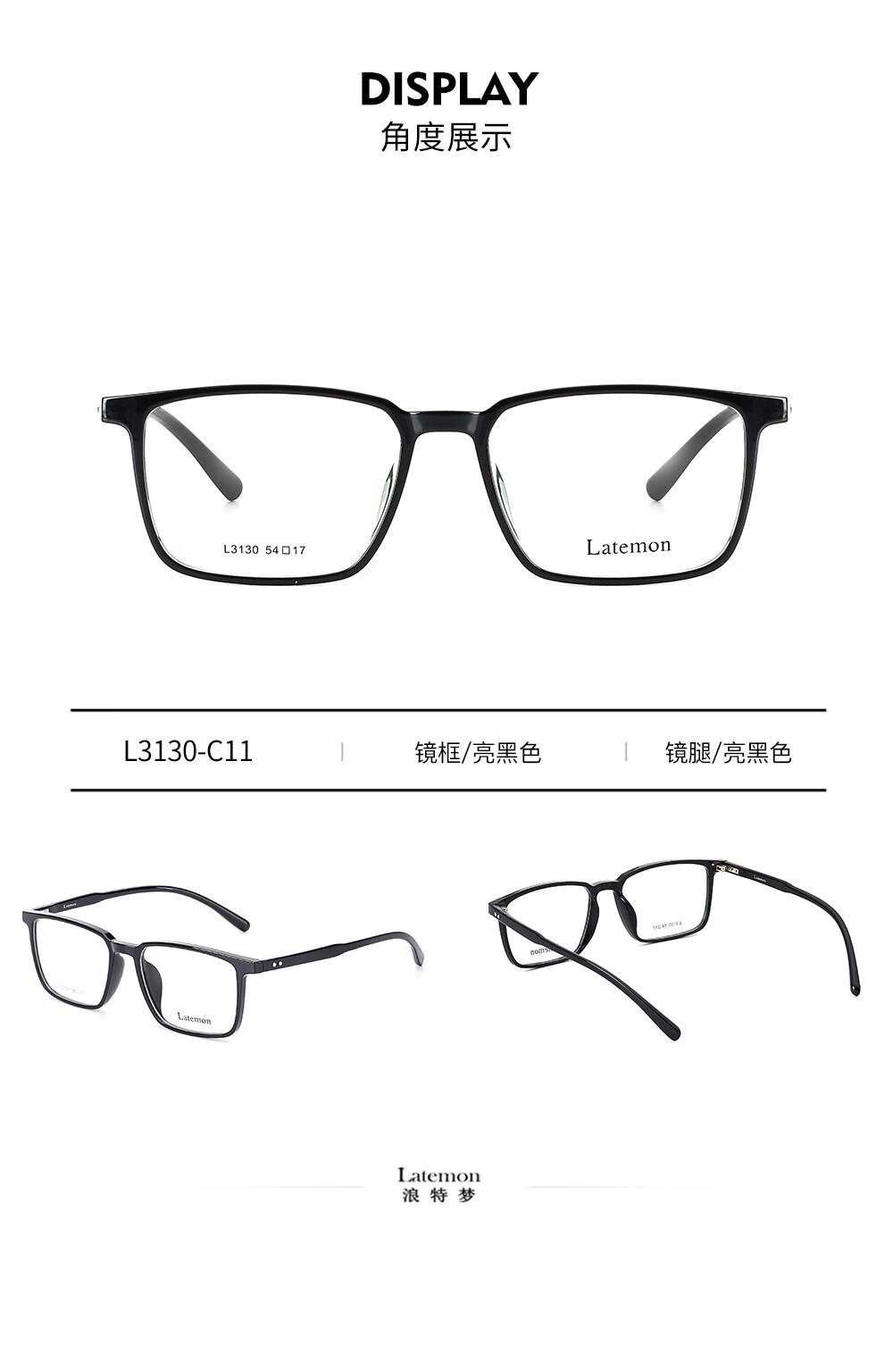 latemon浪特梦素颜黑框眼镜大方框女可配镜片近视眼睛男圆脸l3130 c11
