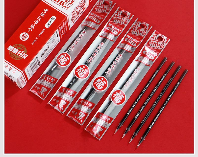 晨光中性笔芯孔庙祈福替芯黑色子弹头0.