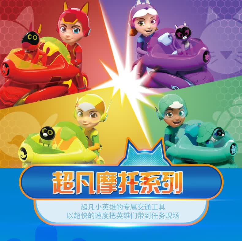 奥迪双钻超凡小英雄酷先锋摩托车救援宠物狗汽车男孩玩具全套酷天