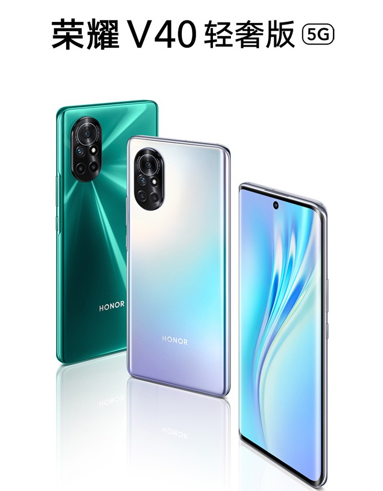 荣耀v40轻奢版 5g 6400万超清四摄 双卡双待手机 幻夜黑 8gb 128gb