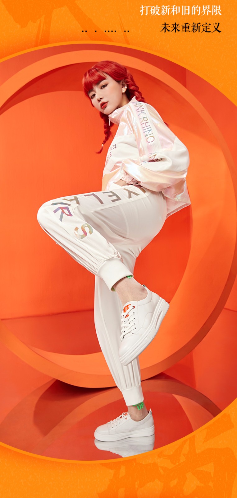 康奈情侣款商城同款国潮女士大橘大利系列休闲鞋韩版小白鞋圆头系带