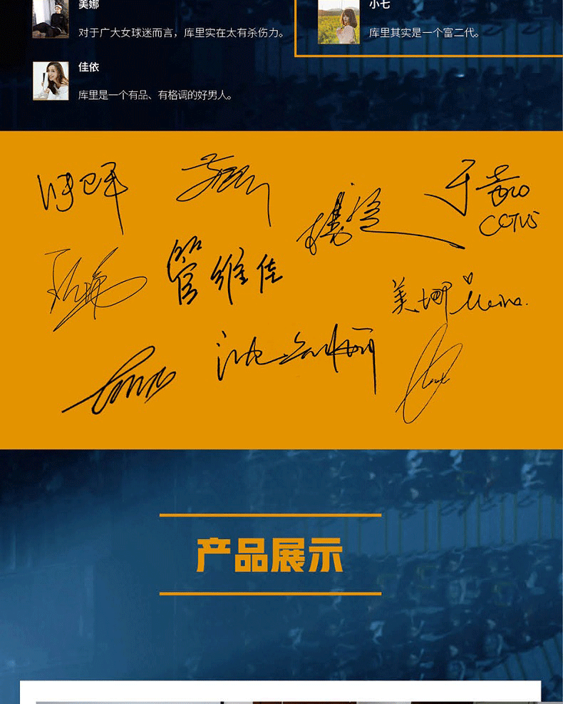 弄潮 蛰伏 信条 格调(全套四册)nba主持人段冉带你近距离观看库里