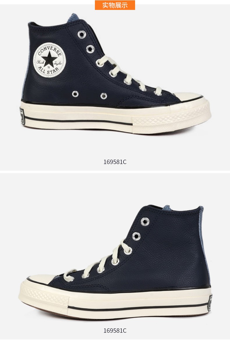 converse匡威男鞋2021春季新款chuck 1970s皮面拼接休闲高帮帆布鞋