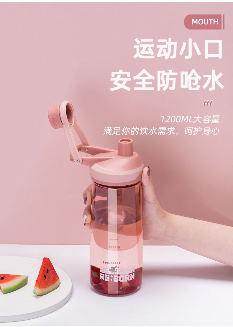 希乐tritan水杯便携男女学生简约大容量儿童夏天运动塑料杯子防摔蓝色