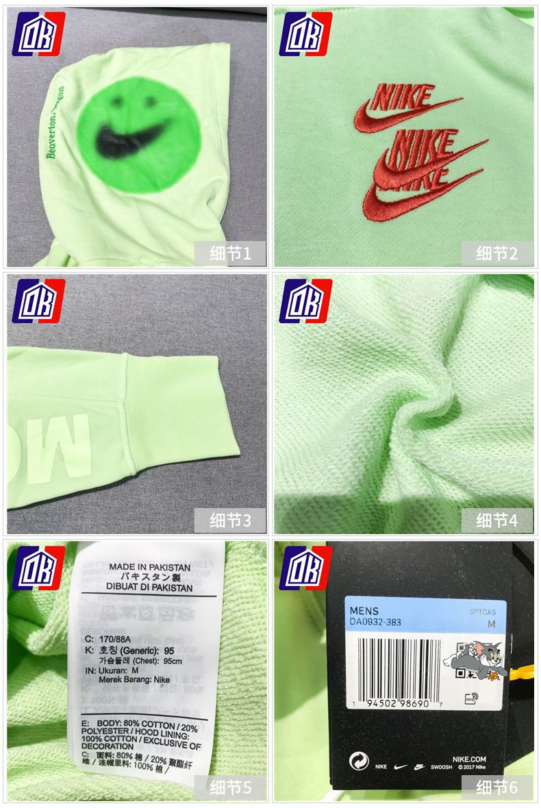nike耐克男装春季新款户外运动服刺绣logo舒适休闲连帽卫衣时尚套头衫