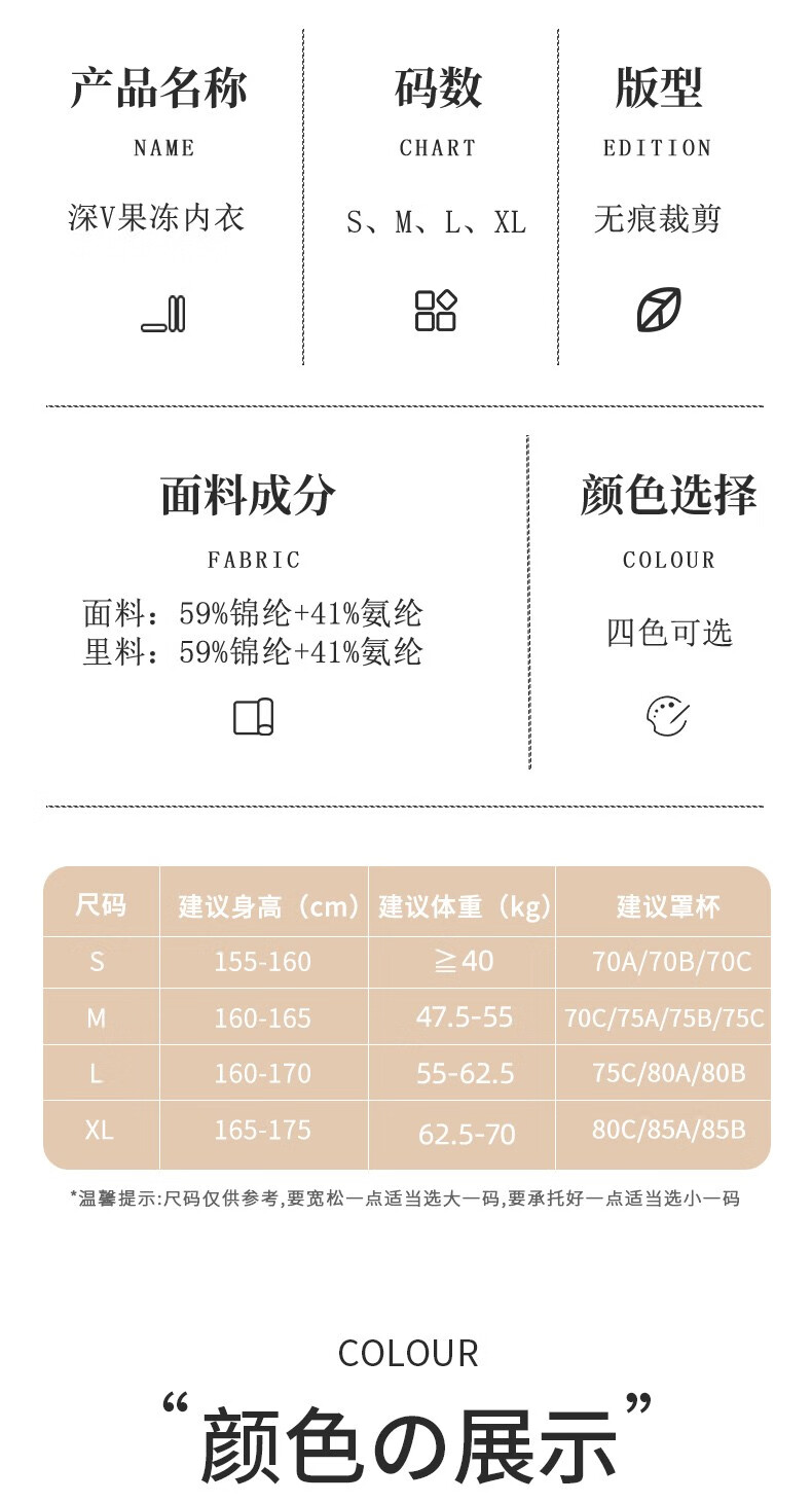 猫人内衣女无痕果冻胶条聚拢无钢圈胸罩透气收副乳奶油白m