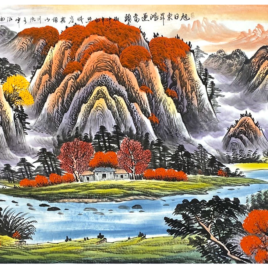 李晓海 著名画家 《旭日东升鸿运当头聚宝盆》 小六尺