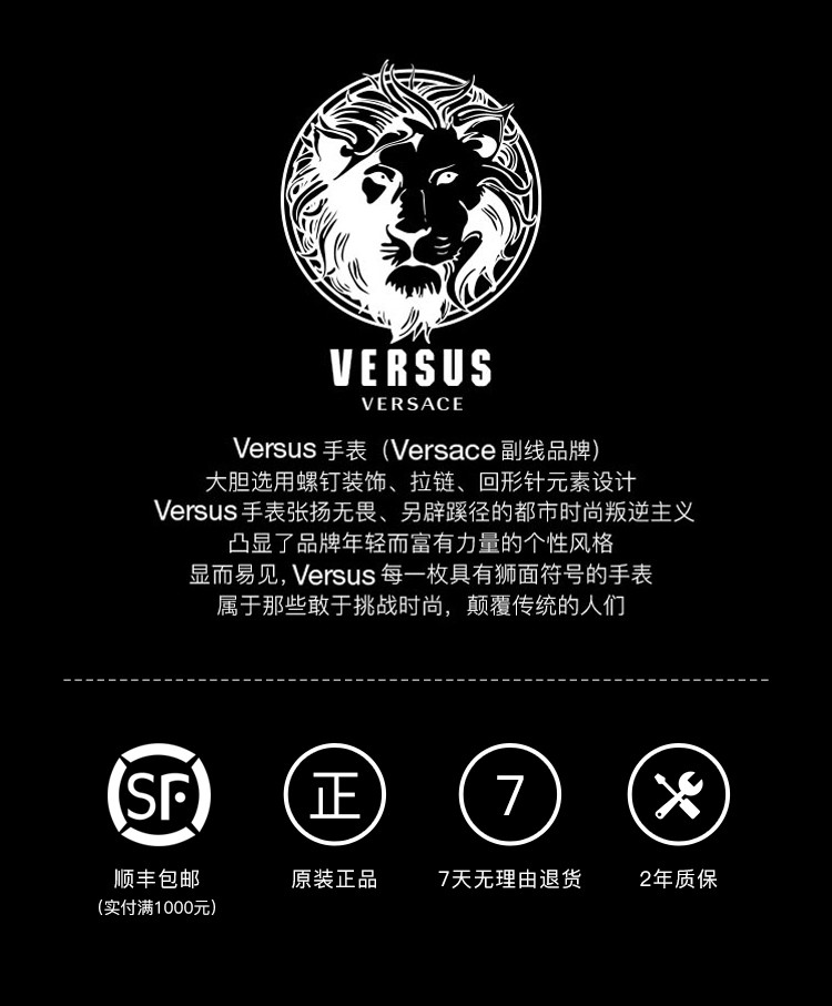 versace范思哲versus范瑟丝男士手表三眼多功能时尚腕表牛皮经典大