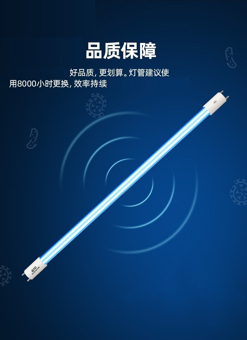 紫外线消毒灯家用杀菌灯管幼儿园医疗诊所臭氧紫外线灯40w有臭氧灯12