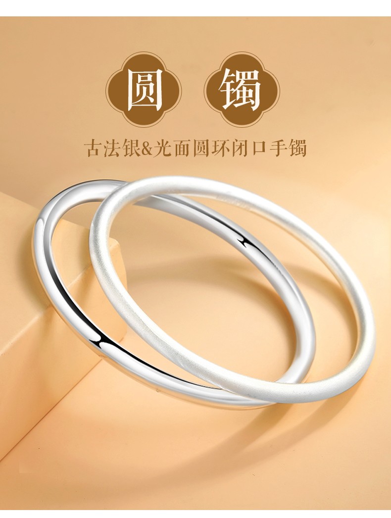 梦祥银手镯女实心银镯子光面三生三世银手镯手环生日