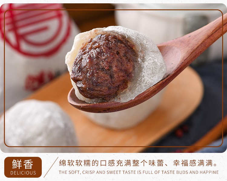 磨叽红豆大福打糕糯米糍麻薯糯米甜品大连特产传统零食糕点红豆大福60