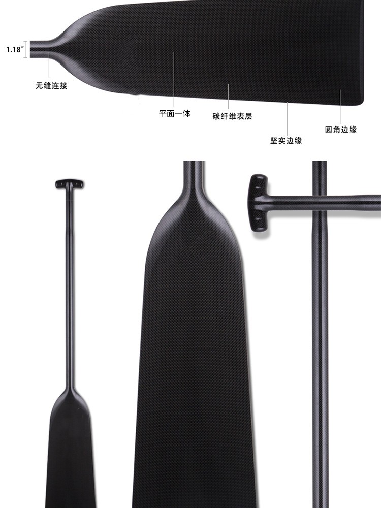 碳纤维龙舟桨船浆划船标准龙舟传统龙船桨平125cm热熔伸缩桨
