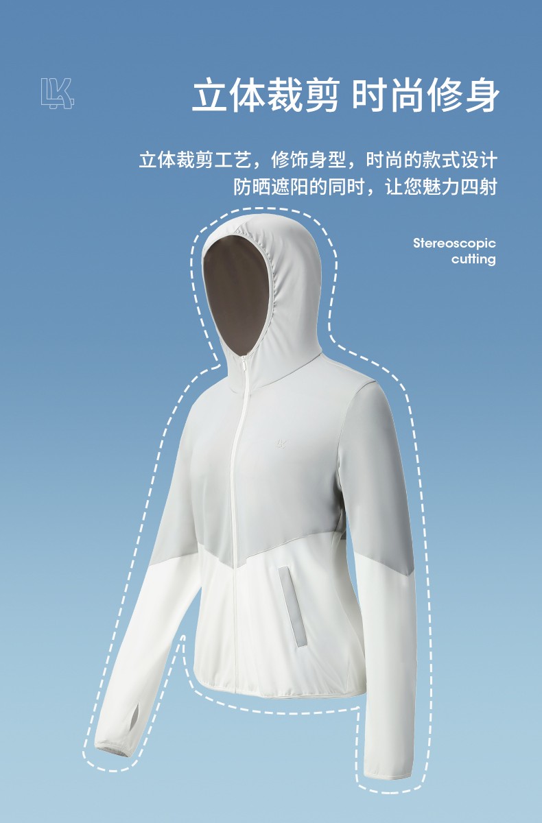凌克防晒衣女春夏新款户外运动连帽防晒服轻薄透气宽松长袖短外套遮阳