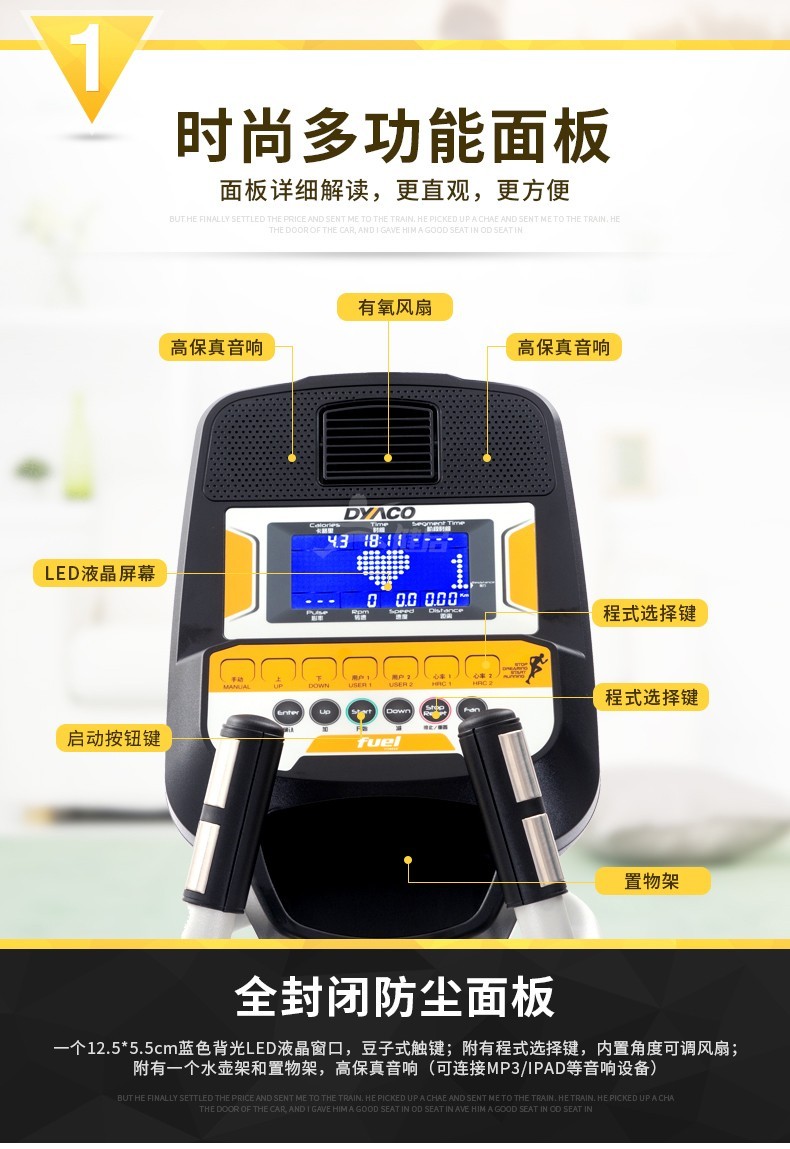 整机原装进口岱宇dyaco椭圆机家用智能健身器材磁控漫步椭圆仪升级款