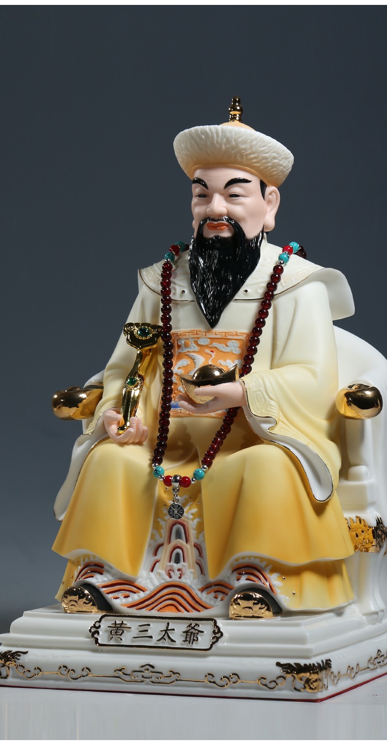 微美羊脂玉瓷黄三太爷太奶神像佛像东北保家仙胡三