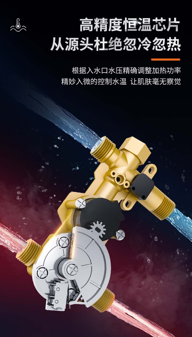 金厨好太太s4-20l金厨速热式热水器单模触摸感应双电机电脑恒温阀搪瓷