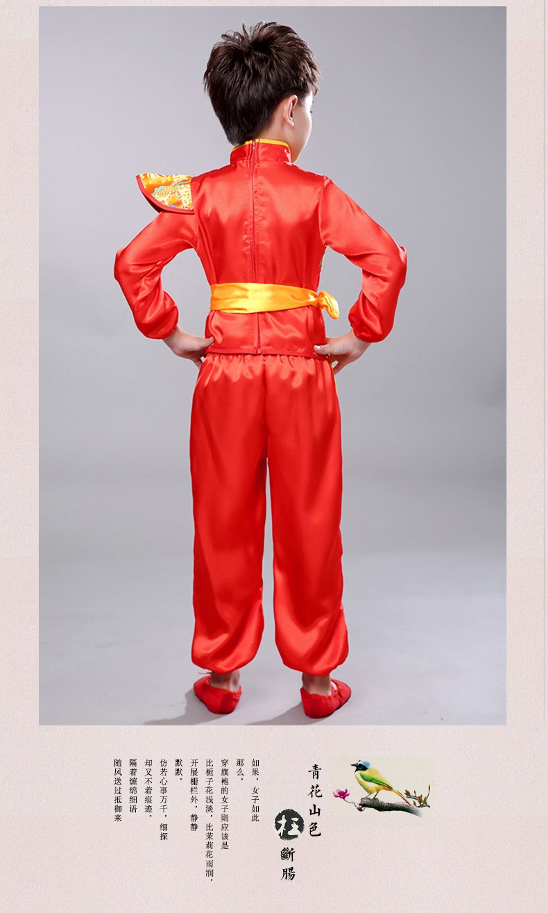 夏尔维纳儿童打鼓服演出服中国风腰鼓队服装说唱中国红舞蹈武术幼儿