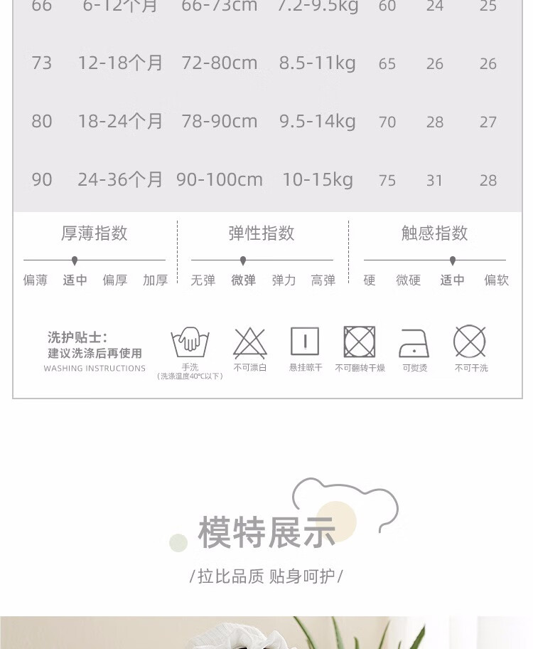 拉比婴儿连体衣秋冬儿童棉服加厚保暖男童家居服女宝宝哈衣90