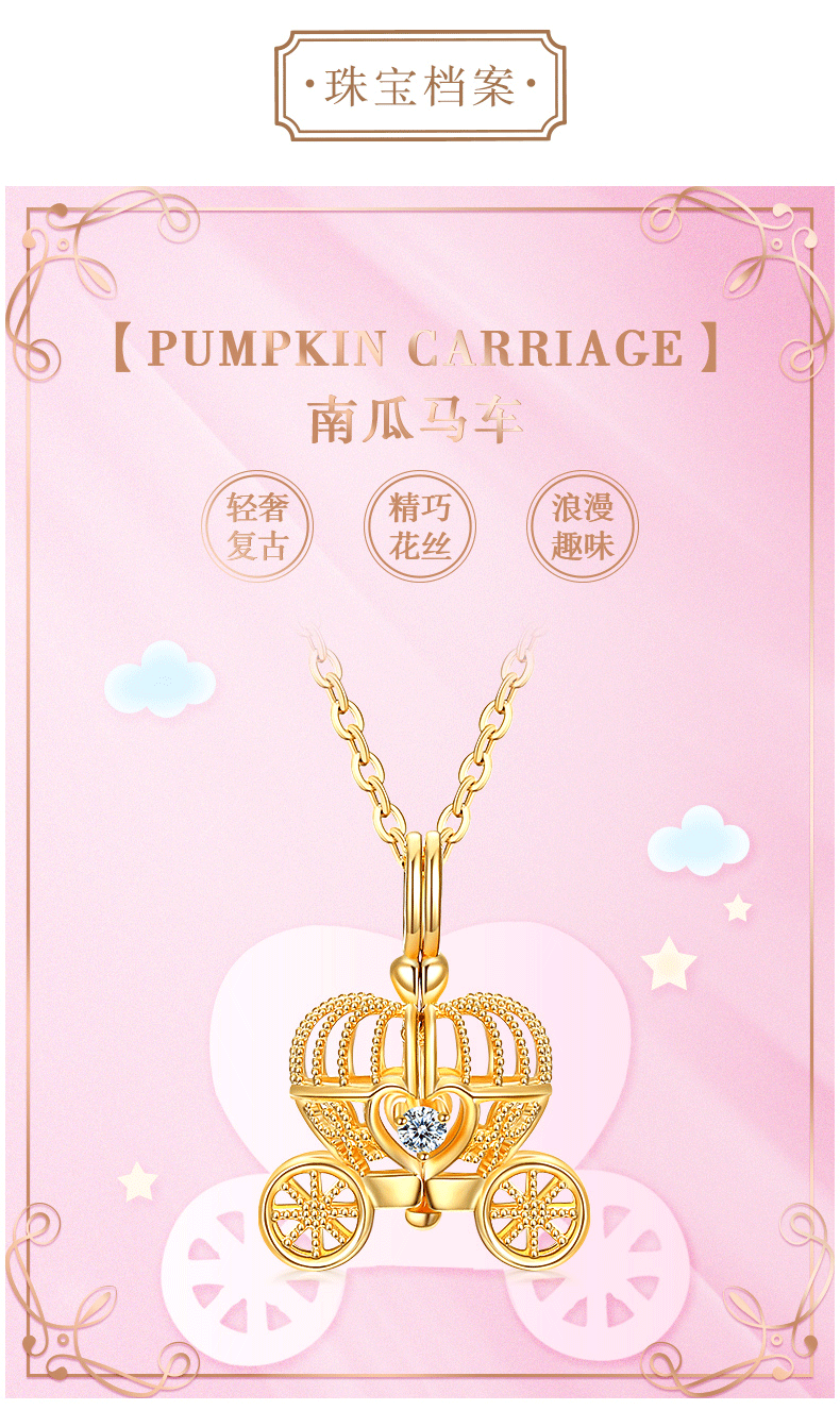 佐卡伊钻石吊坠黄18k金项链女彩金锁骨链南瓜马车18k闪耀黄吊坠银项链