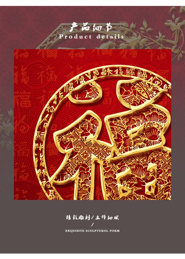 洪儒百福图福字挂画新中式酒店中堂过道招财壁画书房办公室晶瓷画沙发