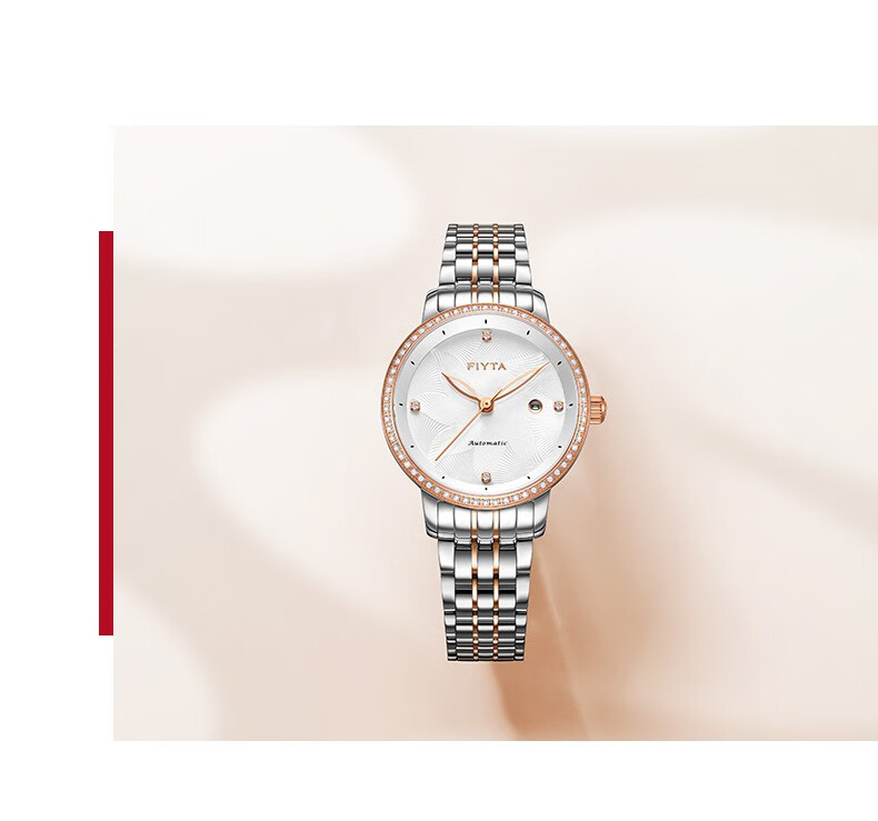 飞亚达(fiyta)花语系列女士机械手表时尚皮带腕表 ga852001.