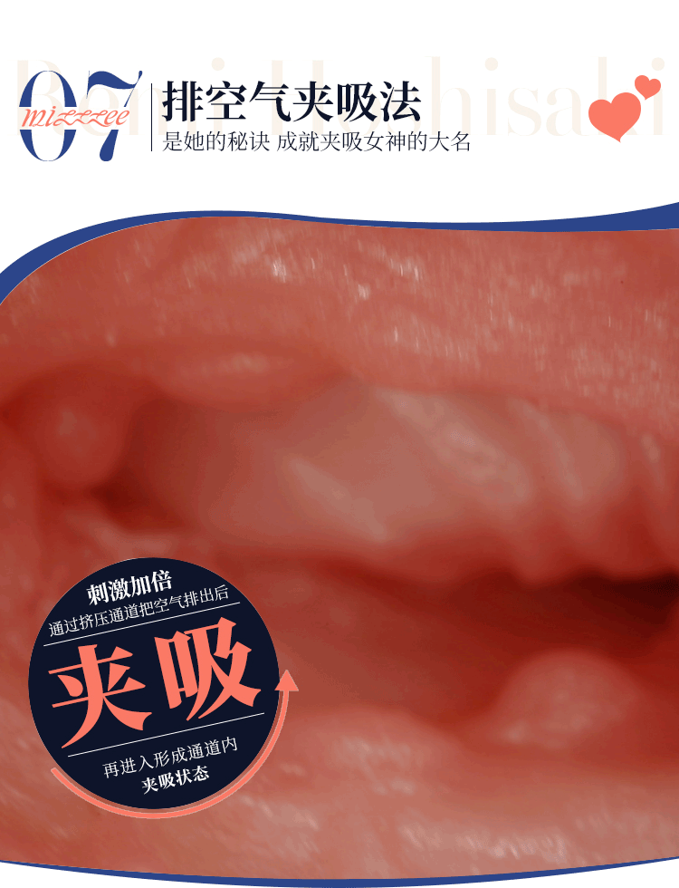 深田咏美阴臀倒模桥本有菜复刻女优款名器证明星咲