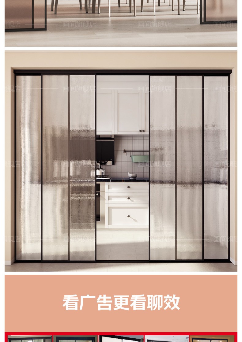 画间三联动玻璃推拉门极简窄边框厨房门灰油砂玻璃移门地轨铝镁合金