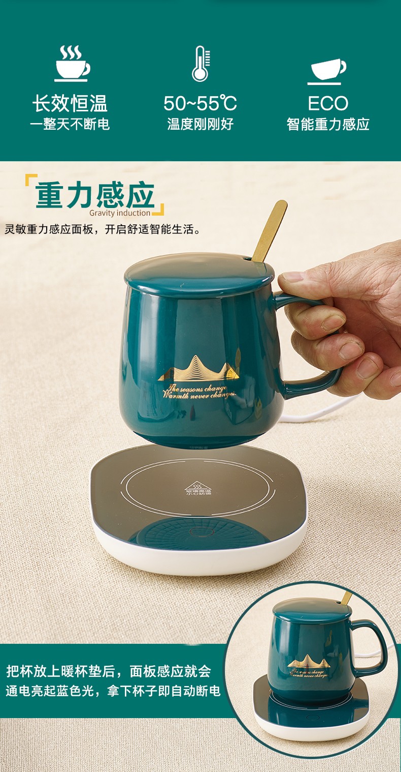 55度恒温水杯垫公司礼品定制logo伴手礼三八妇女节礼物实用送客户员工