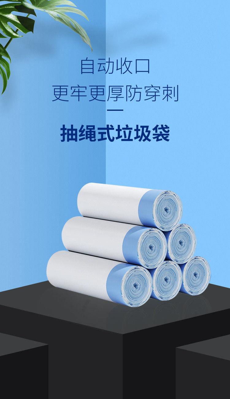 抽绳垃圾袋家用提拉式自动收口黑色连卷断点式加厚手提厨房塑料袋黑色