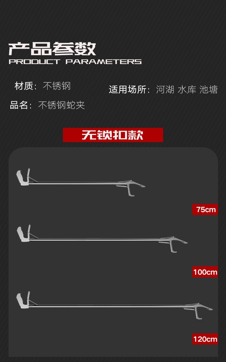 tounw捉蛇工具 捕蛇钳 捕蛇神器不锈钢捕蛇夹可折叠防蛇工具加长抓蛇