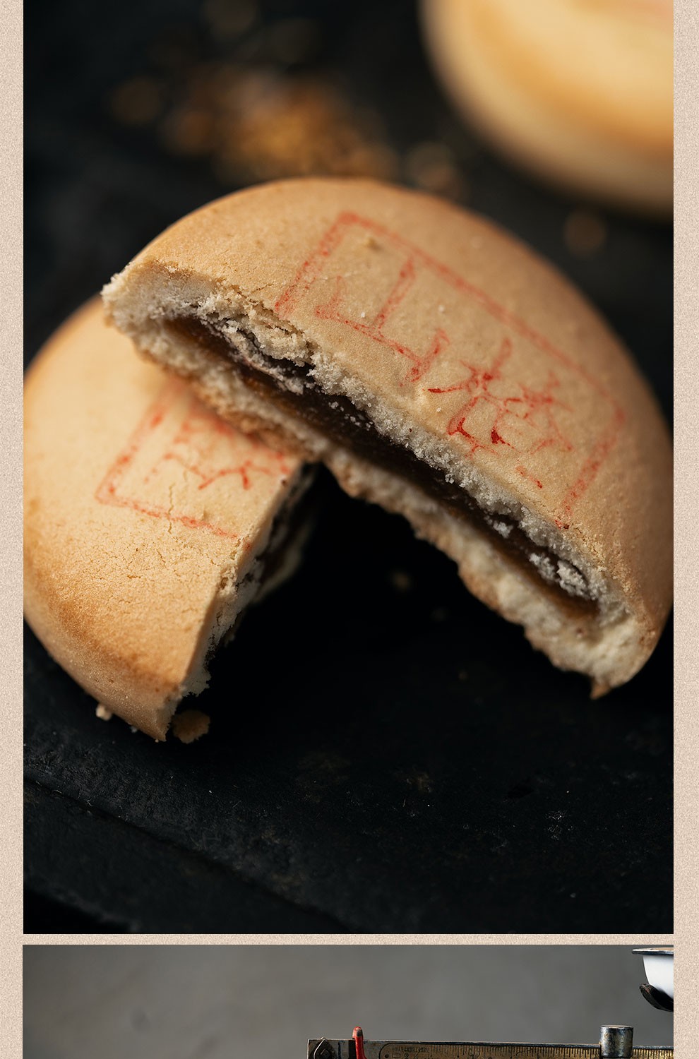 北京稻香村休闲点心零食饼干北京特产山楂锅盔135g原味