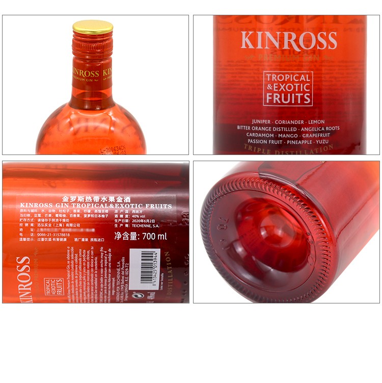 【顺丰速运】金罗斯(kinross) 金酒 果味金酒西班牙进口洋酒调酒果味