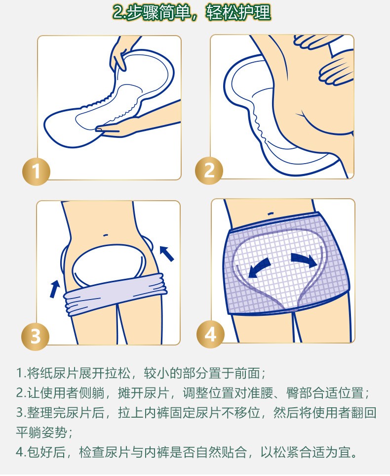 康益博士成人纸尿片15片一次性尿不湿老年人男女尿布护理垫3070cm15片