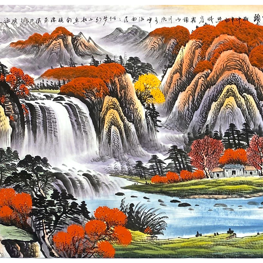 李晓海 著名画家 《旭日东升鸿运当头聚宝盆》 小六尺