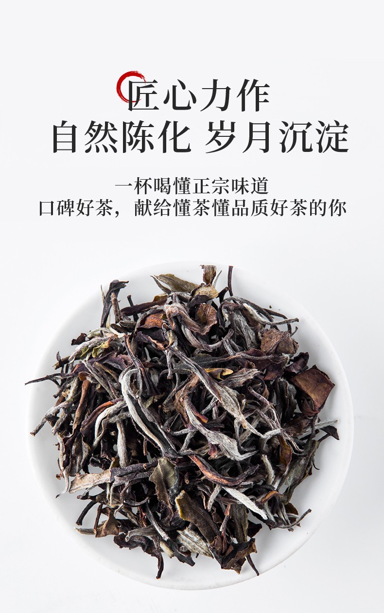 桑植西莲白茶月花雪月系列雪级50g湖南湘西张家界特产 商务办公好茶叶