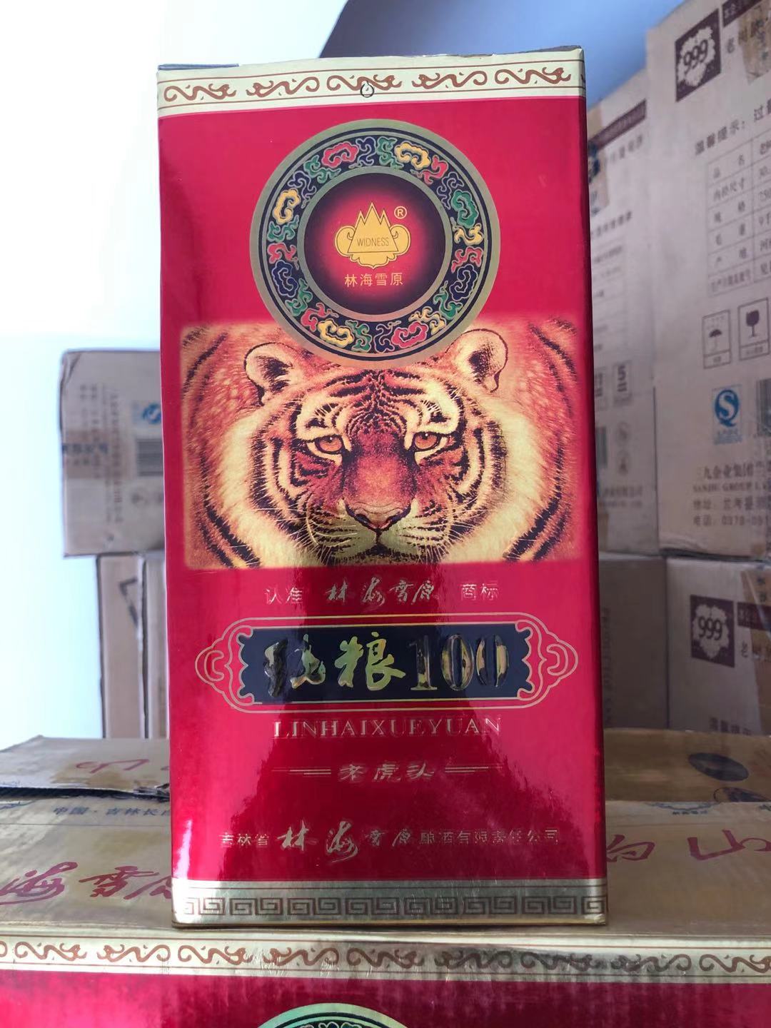 酒水食品3箱2013年纯粮100老虎头酒6瓶箱包邮