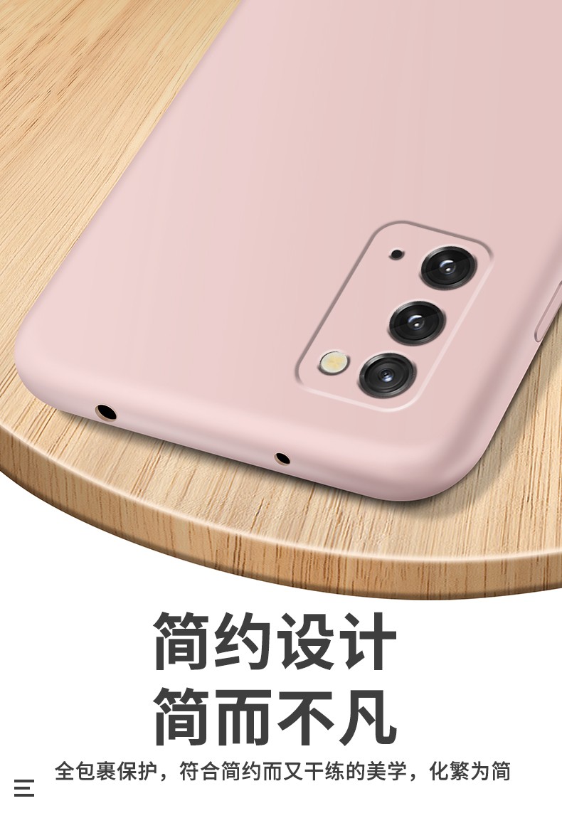 焕影 三星note20ultra手机壳镜头全包液态硅胶note20手机套男女款防摔