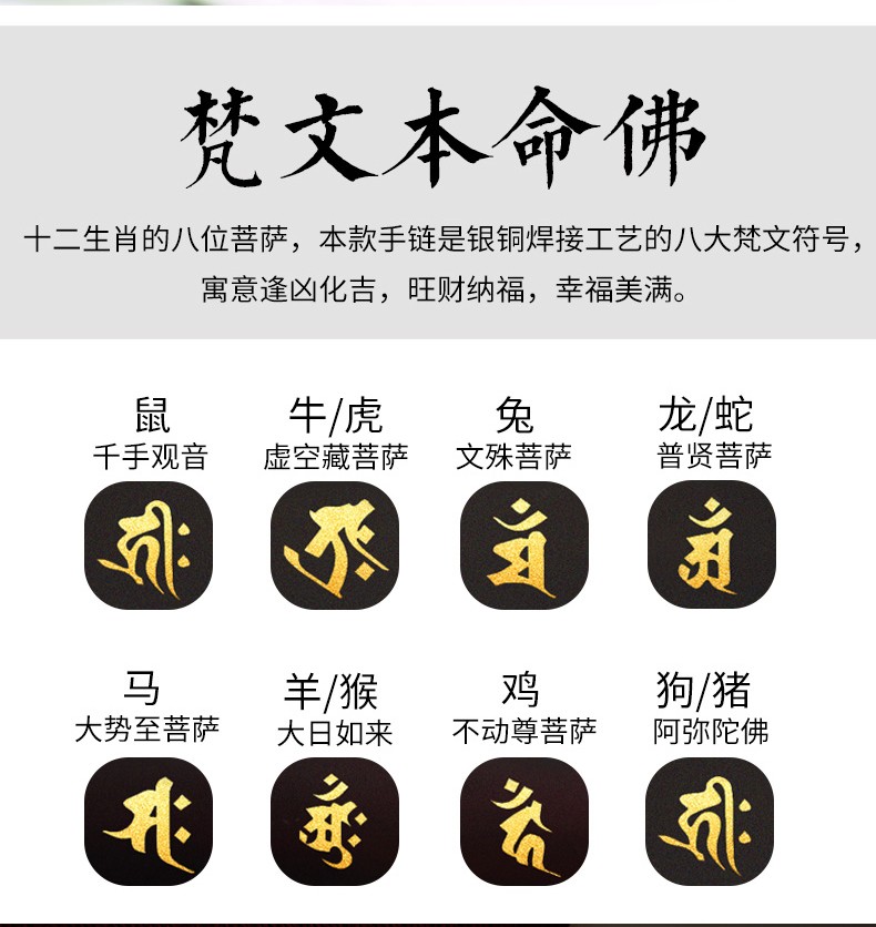 保价618玉有情深紫水晶手链男女款925银梵文本命佛手串情侣送女生闺蜜