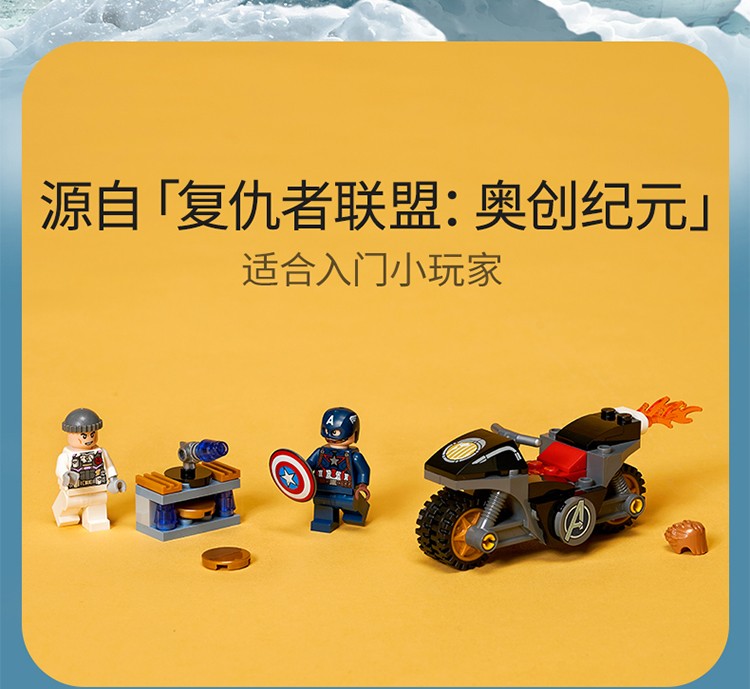 乐高官方认证店乐高lego超级英雄系列积木玩具76167钢铁侠机甲库